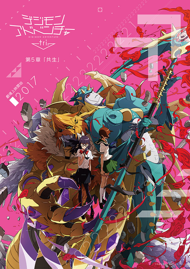Digimon Adventures Tri Coexistence Review: Dropping The Ball In&nbsp;4K